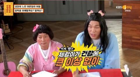  谈二|笑容背后有隐痛？李寿根节目谈二儿子手脚不便：更要好好抚养才对