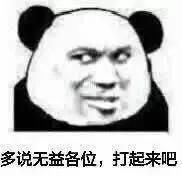 成团|浪姐成团，靠撕逼上热搜？！万茜深夜点赞宁静郁可唯恶评…