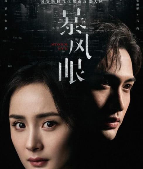  即将|2020悬疑涉案剧即将来袭，你最想看哪一部？