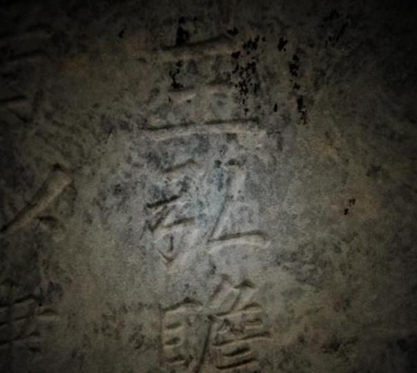  雍正|允礼之子弘曕，母亲不是甄嬛，为什么被乾隆吓死之后墓碑还错了