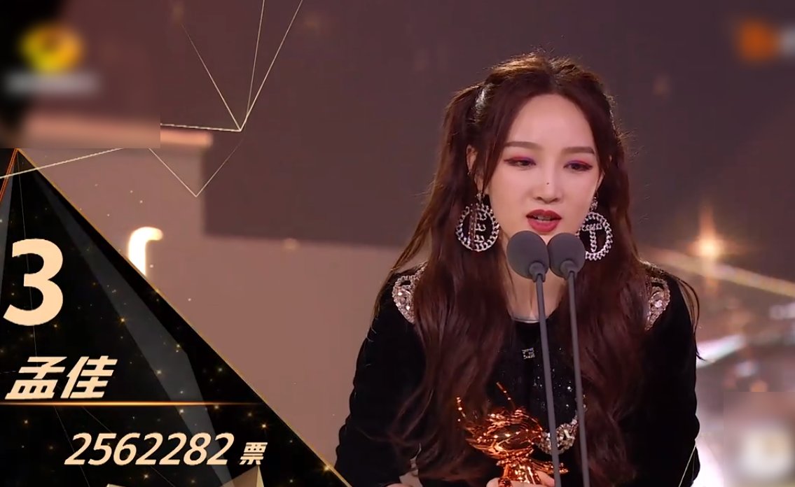  令人|《浪姐》孟佳逆袭成功出道，却哭成泪人，得知原因令人心酸