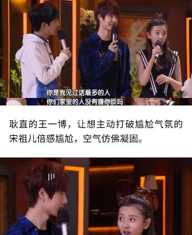  主动|她是王一博唯一温柔主动对待的女艺人，粉丝：酸了！羡慕这对姐弟