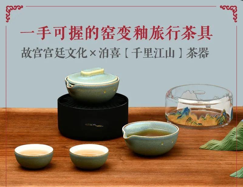 便携|这是乾隆爷心心念念的便携茶具，400年后终于被设计出来