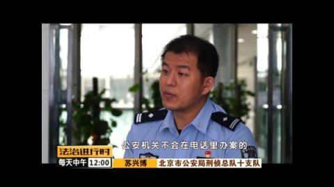 有钱|有钱骗你存款，没钱坑你网贷！警惕电信诈骗最新套路