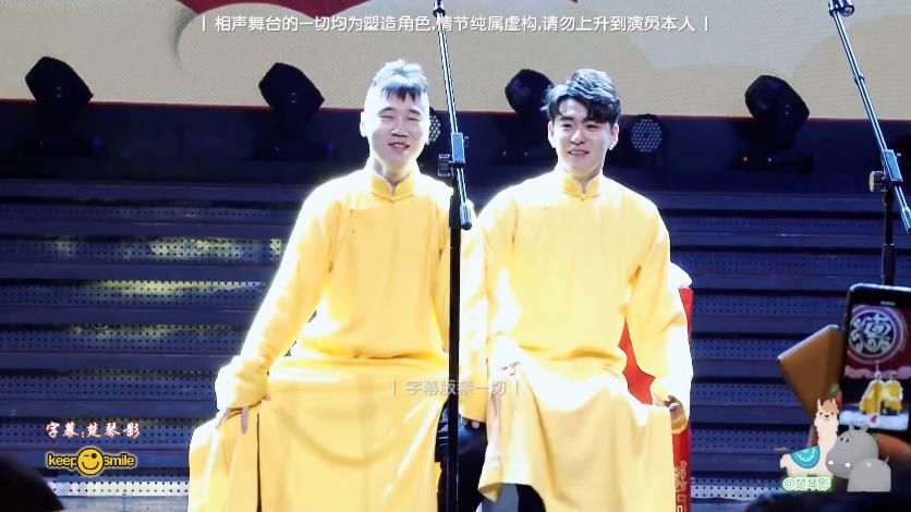 杨九郎|张云雷做了什么让杨九郎不专心都忘词了?