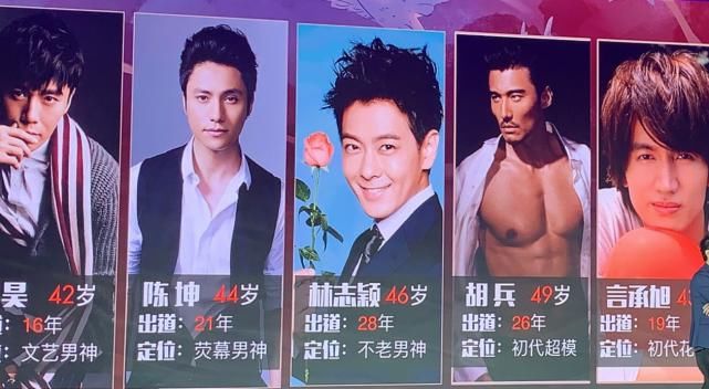  男团|继《浪姐》后，又一大龄男团综艺官宣，嘉宾阵容也过于豪华了吧！