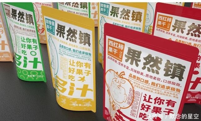 设计|现在面食包装都玩这么大了?
