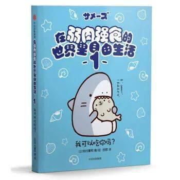 隐秘|10万小孩选择轻生，背后究竟有多少「隐秘的角落」？