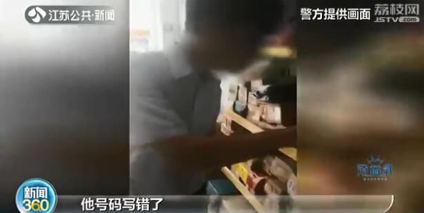  手铐|民警假扮快递人员揪出瘾君子 刚戴上手铐上家来电话了……