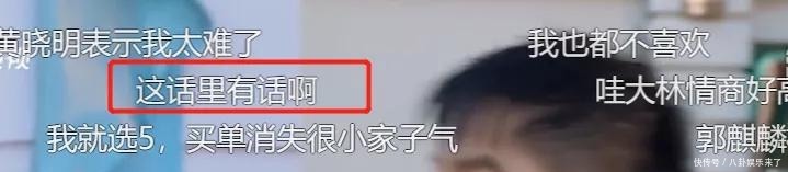 情侣|好尴尬的情侣特辑!一涉及前女友,李晨和郑恺也太容易触雷了吧