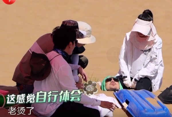  惊险|《极限挑战》惊险一幕：魏大勋用沙子埋雷佳音的头，秦昊及时制止