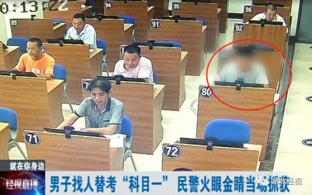 周勇|男子替老板考“科目一”，称自己长胖了！结果悲剧