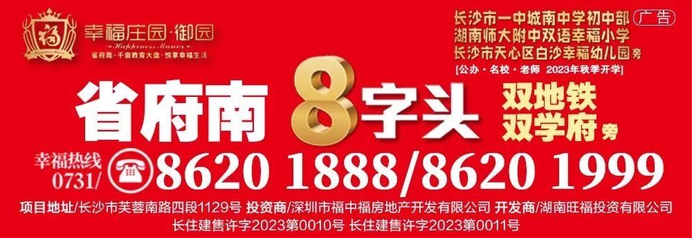 爱警暖警！湘潭这5家医院为民警急就医开通“绿色通道”