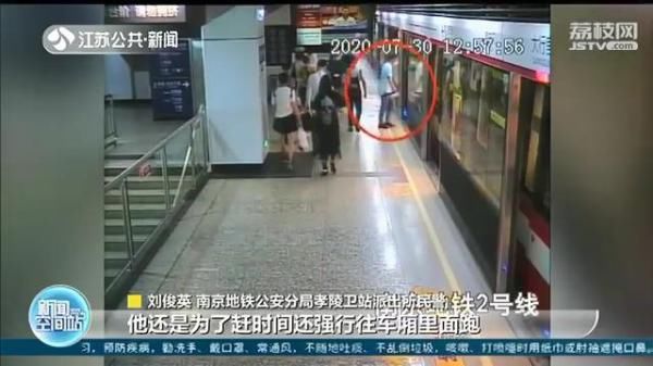  车厢|警示黄灯亮起，男子硬往地铁车厢里冲 下一秒血流满面
