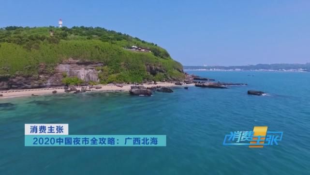 特色小吃|卷粉、糖水、炒冰……这些北海的特色小吃，你最钟意哪一道？