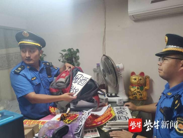 一锅端|5家“牛皮癣”窝点被一锅端