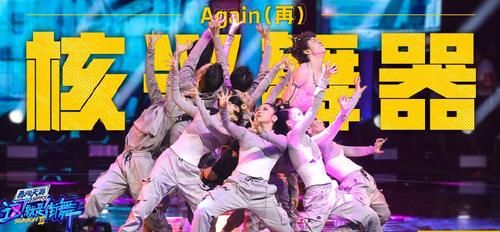  叫绝|表白来了，王嘉尔让人心动，张艺兴好会，王一博和队员互动才叫绝