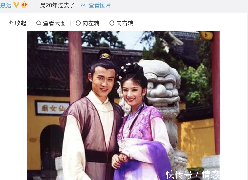 聂远|聂远黄奕再同框,20年后想一想,他们为什么没有在一起