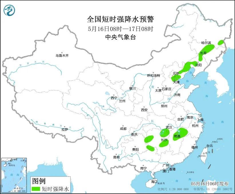 8-10级雷暴大风或冰雹，局地风力11-12级！午后影响北京