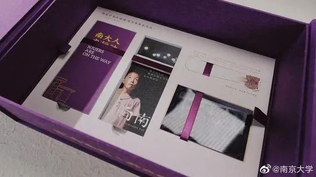 古风|南京录取通知书火了,古风和诗词更贴合学校气息