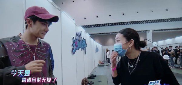  位队长|《这! 就是街舞》王一博撒谎小动作可爱, 招揽大婷这句话很直男