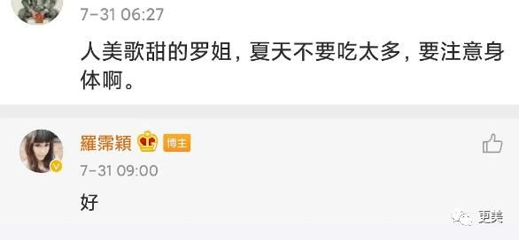  贵圈|贵圈首位直播整形女星、200w钻表随便摔，连范冰冰都模仿她！