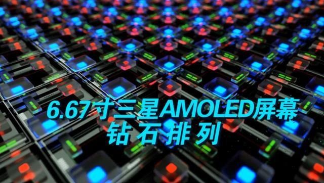  刷新率|黑鲨游戏手机3S官宣：搭载120Hz三星屏