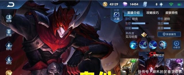 无解|王者荣耀“震雷削”套路火了，中端局成无解，敌人都被迫挂机