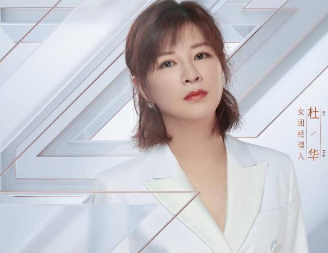  签约|沈梦辰疑似签约杜华，晒与对方聊天记录，直言“想跑都跑不了”