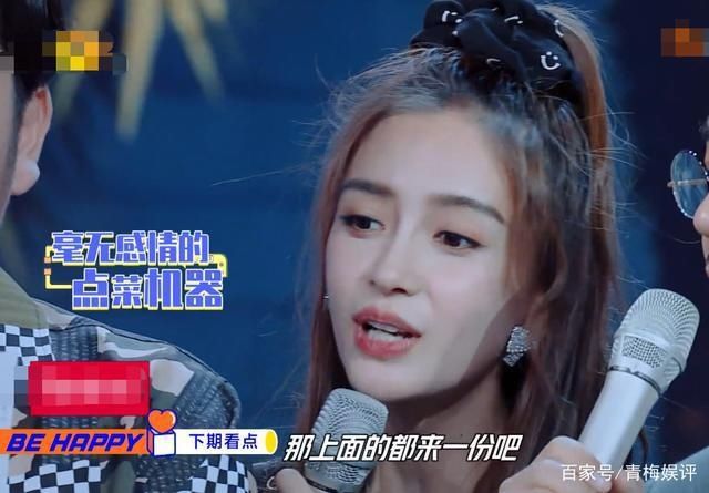  王一博|angelababy节目开启吃播模式，涮火锅一口接一口，王一博都看呆了