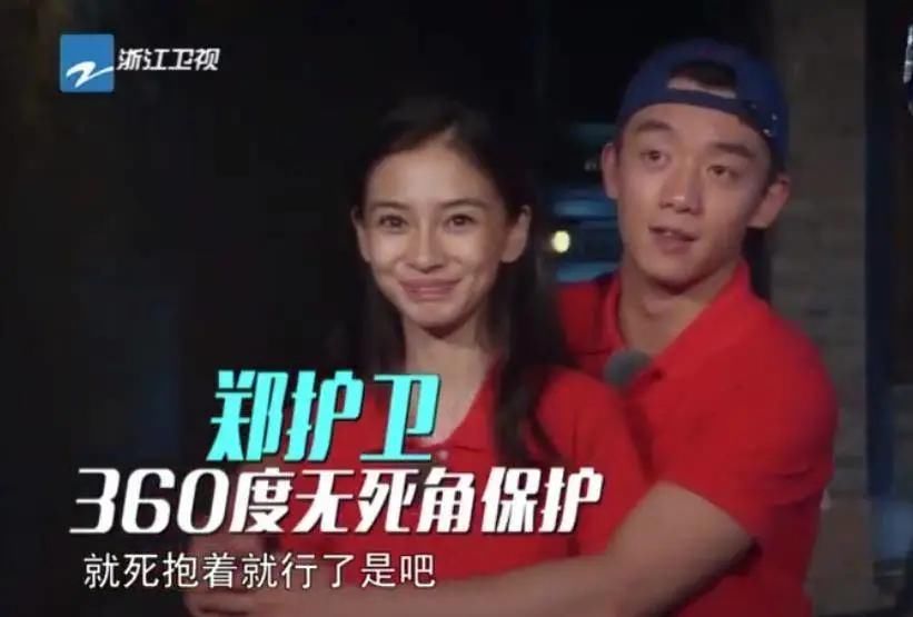  暴露|导演让baby喝“变态水”，郑恺的一个下意识动作，暴露两人真实关系！