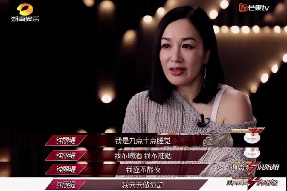  浪姐|看了《浪姐》才发现，钟丽缇就是现实生活中的“人鱼公主”