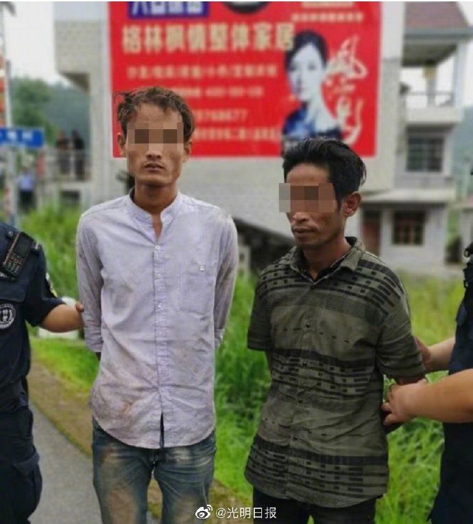  缅甸|贵州松桃4名缅甸籍偷渡人员全部抓获