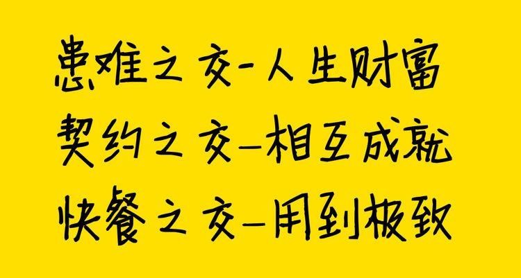  用人|让刘邦成功的“用人哲学”：怎么用好3种人？今天仍有指导价值