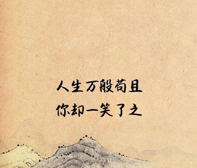  杯中|杯中倒满无情酒，眼里再无意中人