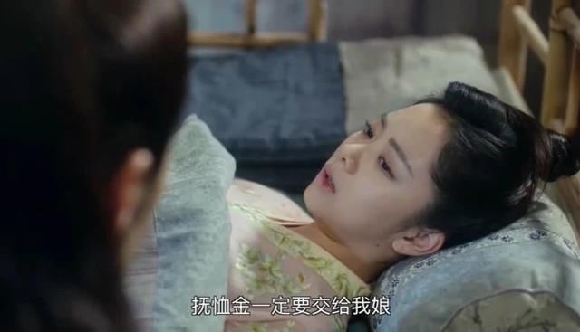  今夏|锦衣之下：陆绎不给抚恤金，本来生气的今夏，听到俸禄翻倍开心了