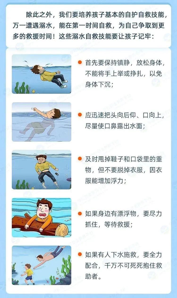  妈妈|“妈妈我错了！”母亲为救落水儿子溺亡…视频太痛心