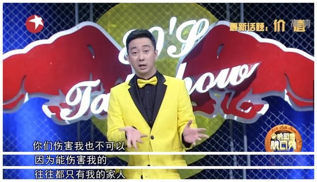  比肩|比肩郭德纲，捧红李诞，脱口秀一哥王自健怎么沦落到当配角了？