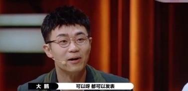 陈宥维|情商最低的主持人出现了？连续两期发言，都让气氛尬上加尬