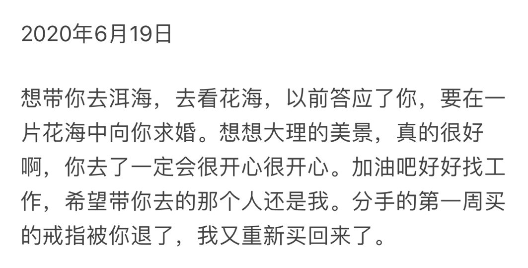 那一刻|“分手后自杀,跳下去那一刻我后悔了”