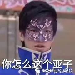 暑假|这个暑假，你可能会遭遇的八大诈骗！