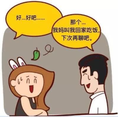 剩女|5岁剩女相亲108被拒,忍不住的反问我条件这么好,为什么
