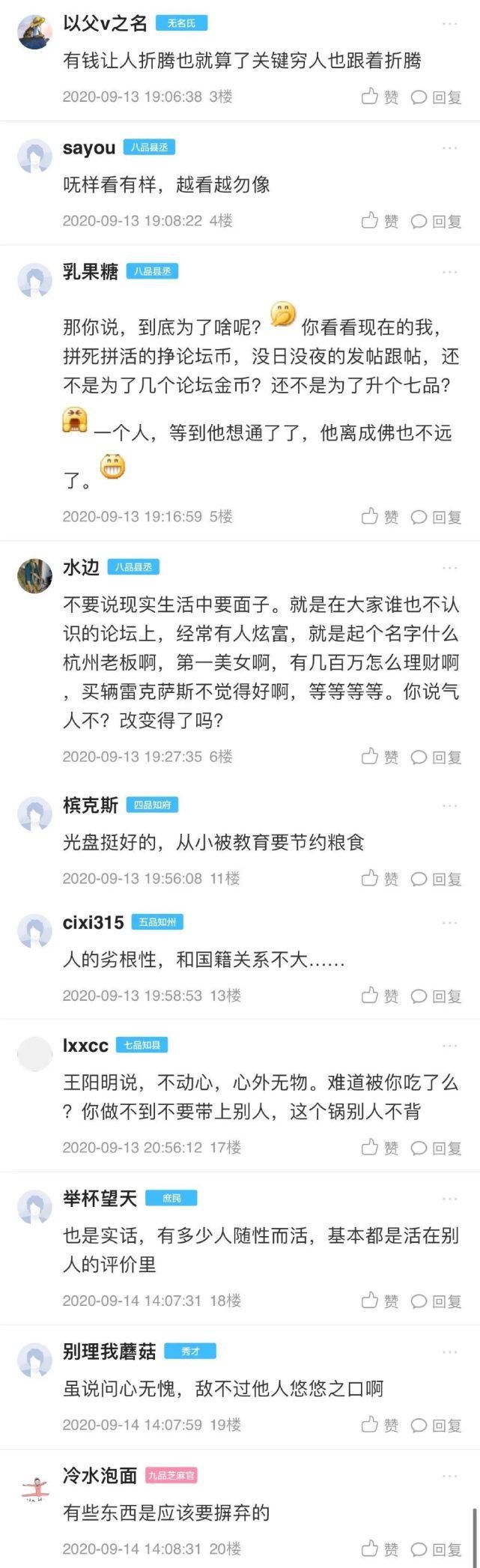 眼光|光盘打包，却被别人用异样的眼光看待！网友：为人家的嘴而活的陋习，得改！