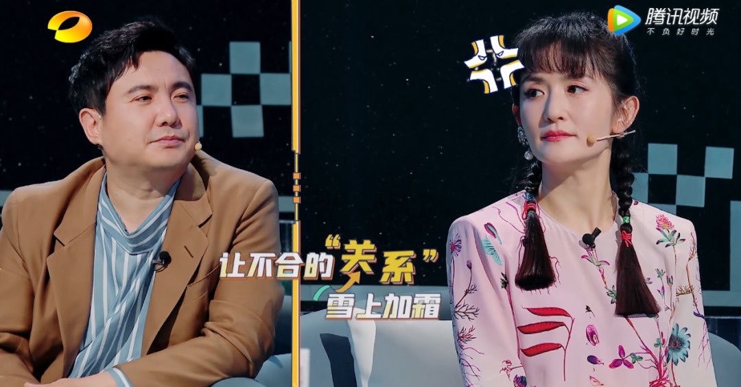  好看|沈腾李诞新综艺《笑起来真好看》看起来真好笑