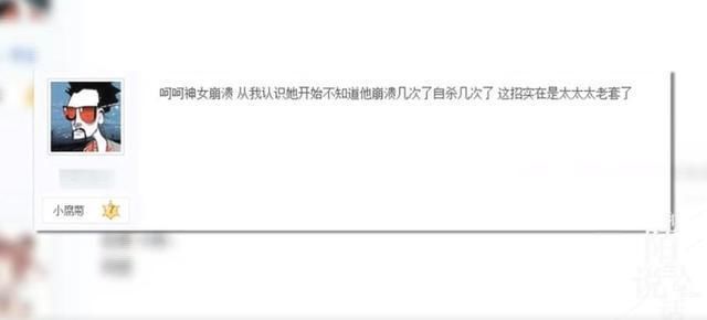 校园|转发｜少女被校园霸凌10年，女孩绝地反击：你弱的时候，坏人最多