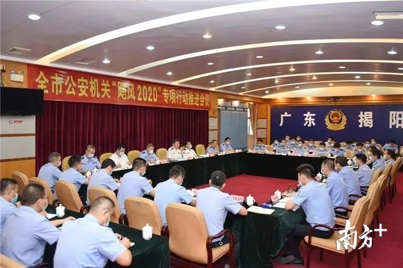  疫情|上半年揭阳市公安机关破获刑事案件2332宗