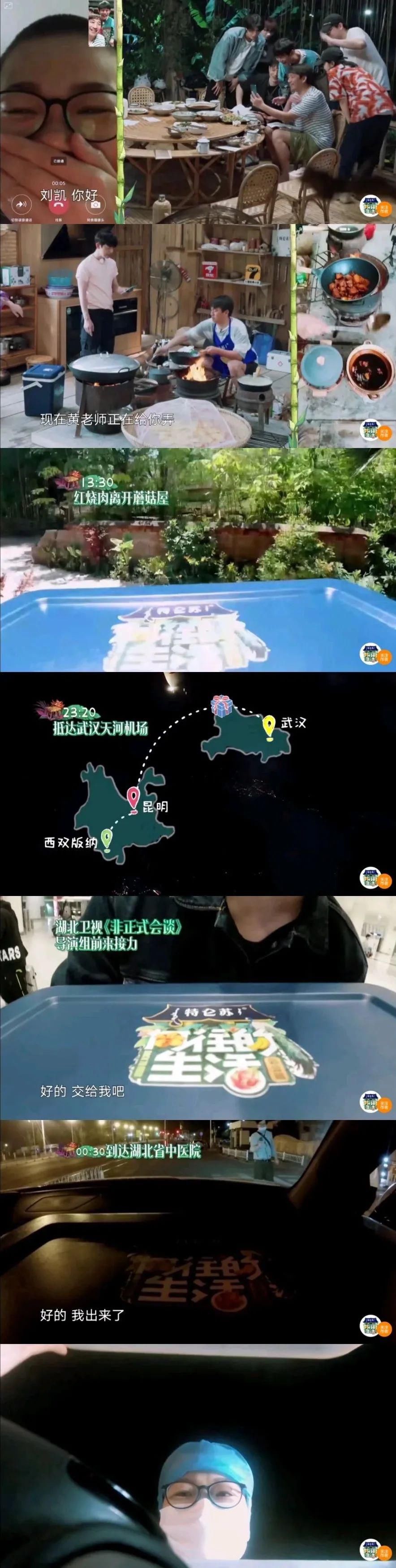  追不|《向往的生活》开始让人追不下去了？我不信！