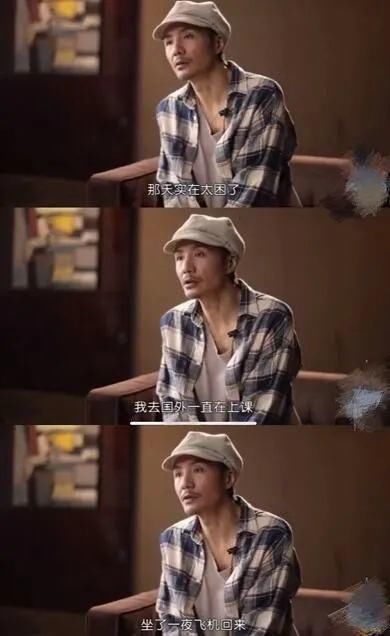  朴树|47岁的朴树又被网友骂了！他不想当导师还得看你们脸色？