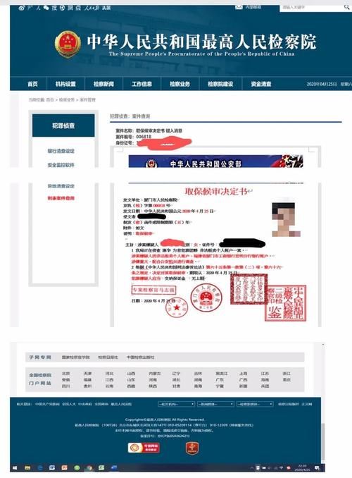  中国|遭遇电信诈骗的中国留学生：转账过百万“保释金”，每天和假警察通话两小时