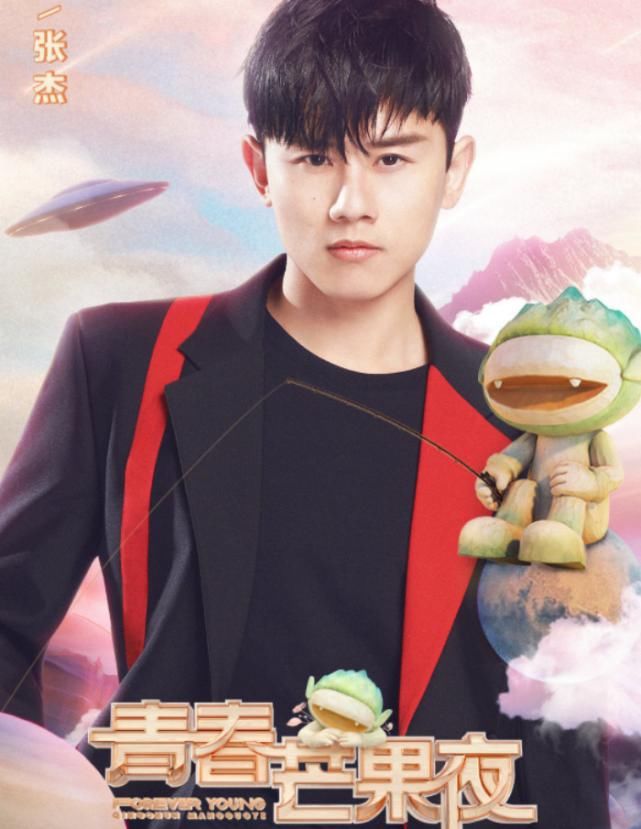 嘉宾|芒果台《青春夜》嘉宾陆续官宣,豪华阵容太令人期待,不追亏大了